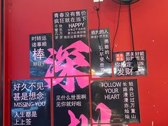 -记忆串城·东北烧烤·小龙虾·大型团建(南油店)