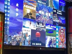 -千金一碗·宝岛一村(韩国街店)