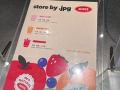 菜单-JPG canteen(广州东山口店)