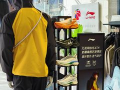 -李宁(大宁国际旗舰店)