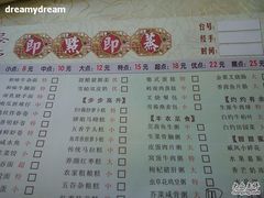 茶点菜牌-渔民新村(番禺总店)