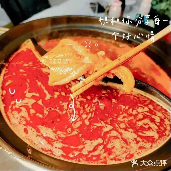 哈尔滨涮肚‖大片毛肚