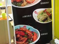 -六和餐饮(东城根店)