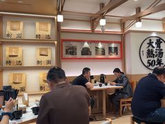 -味千拉面(广州白云机场T1西二店)