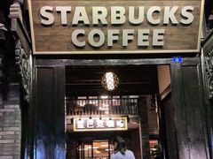 门面-星巴克臻选(成都宽窄巷子店)