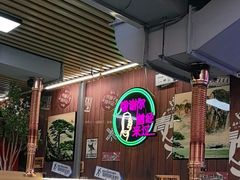 -牛犇炭火烤肉·鲜切烤肉(承德总店)