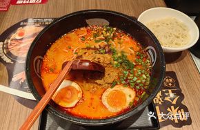 Miyazaki Ramen