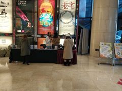 -北京喜剧院