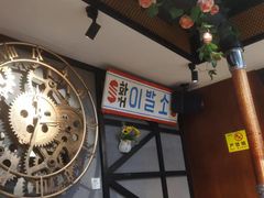 -·缸桶屋·韩式牛肋条自助烤肉(西湖D11店)