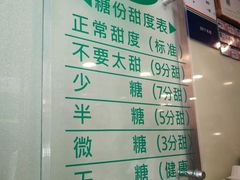 -1点点(银座和谐广场店)