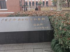 游乐设施-辛亥革命博物院北区