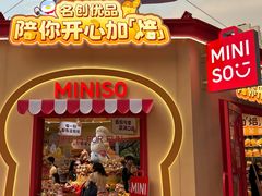 -名创优品(天河区正佳广场二店)