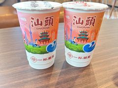 -一杯潮茶·专注潮汕茶饮(朝阳庄店)