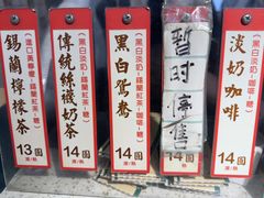 -荔園 LaiYuen
