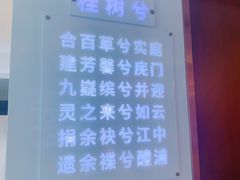 -潇湘楼(环保园店)