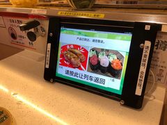 -京樽回転寿司(奥林匹克店)