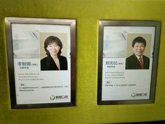-维乐口腔(格林门诊长宁店)