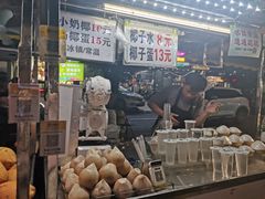 -海大南门夜市(海富街店)