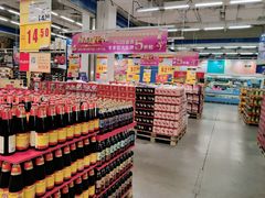 -麦德龙(京顺路商场店)