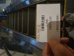 -百丽宫影城(嘉里汇店)