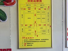 -登州市场(登州路店)