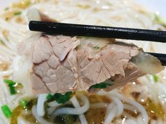 -黔真牛原汤牛肉粉