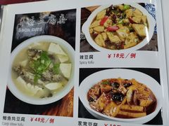 -北京龙庆四季香农家饭庄·灶台鱼·碳烤虹鳟鱼(龙庆峡店)