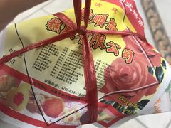 白皮儿点心-芦庄子桂顺斋(和平路总店)
