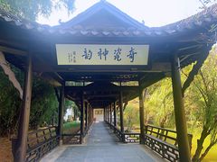 -景德镇古窑民俗博览区