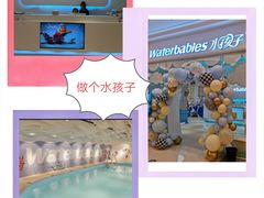 -水孩子国际儿童游泳早教中心(吾悦旗舰中心)