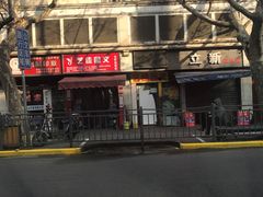 -宝宝文具店(马当路店)
