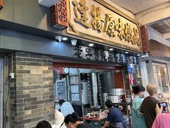 -達揚原味燉品(文明路店)
