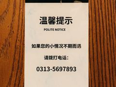 -富龙滑雪场