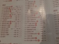 菜单-广东道至正餐厅(区庄店)