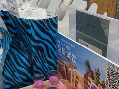 -Blueglass酸奶(财富购物中心店)