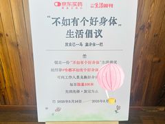 -三联韬奋书店(三里屯店)