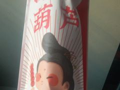 -万达广场(济南魏家庄店)