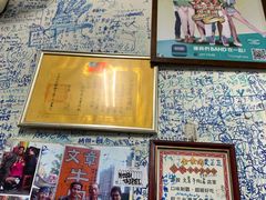 大堂-文章牛肉汤