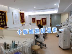 -痘院长·祛痘·皮肤管理