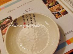 -青鹤谷(苏州店)