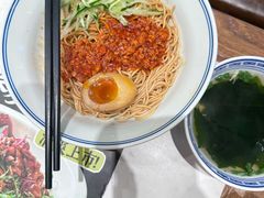 -和府捞面(曹路花园城店)