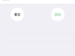 -鲍师傅糕点(国金街店)