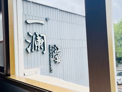 -一澜江宴·江景地标楚菜(江滩公园店)