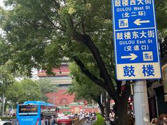 -烟袋斜街