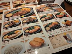 -萨莉亚意式餐厅(莲花国际广场店)