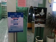 -德标艾诺口腔(敦化路店)