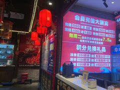 -蜀大侠火锅(香格里拉店)