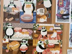 -熊猫邮局(少城店)