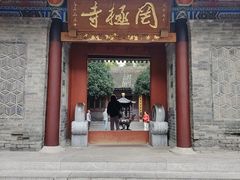-罔极寺