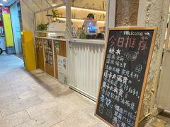 -绿小院(荔湾店)